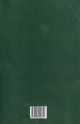 কৃষি কথা বলছি